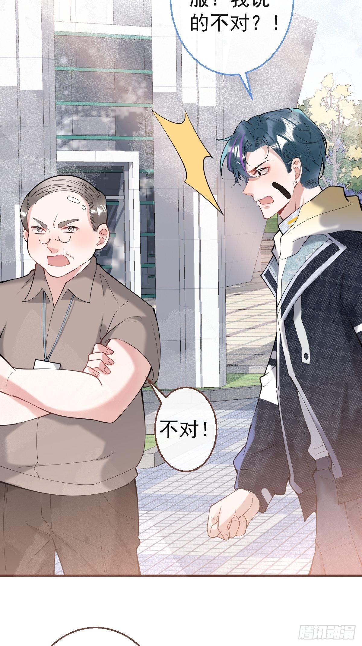 55-老师，我作证！19