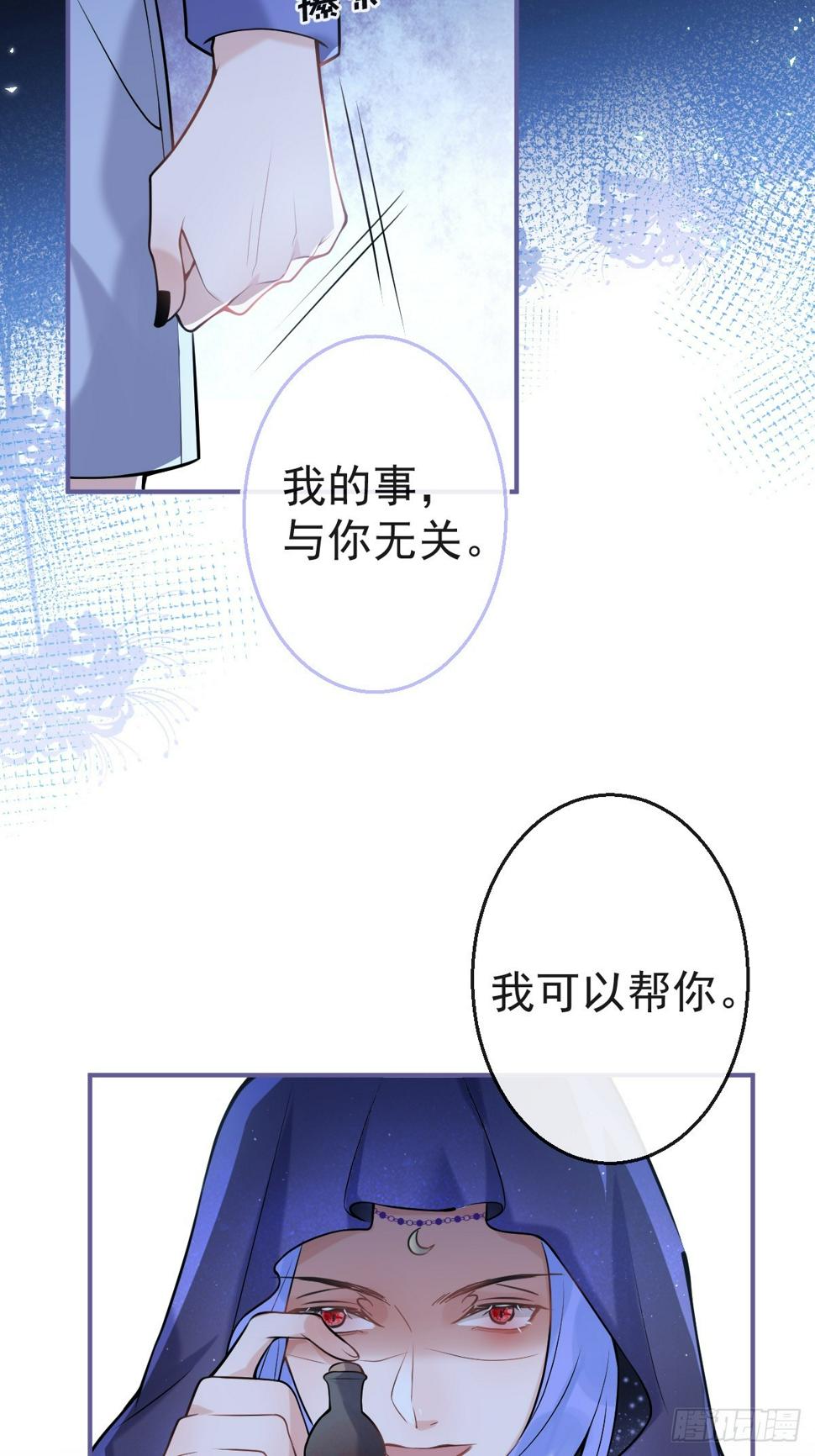 88-让航哥永远听话4