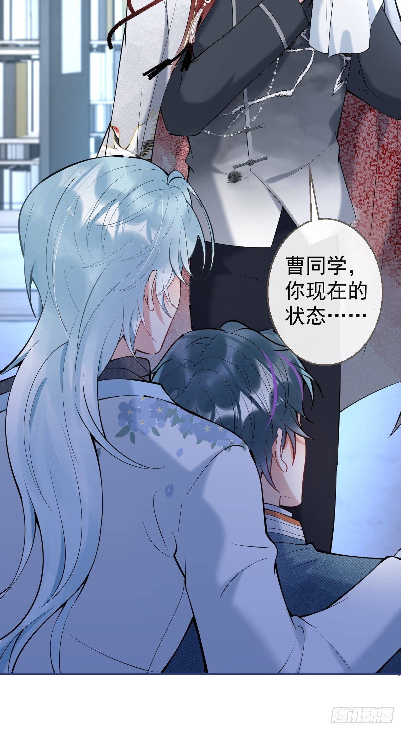 27-小草的危险情况11