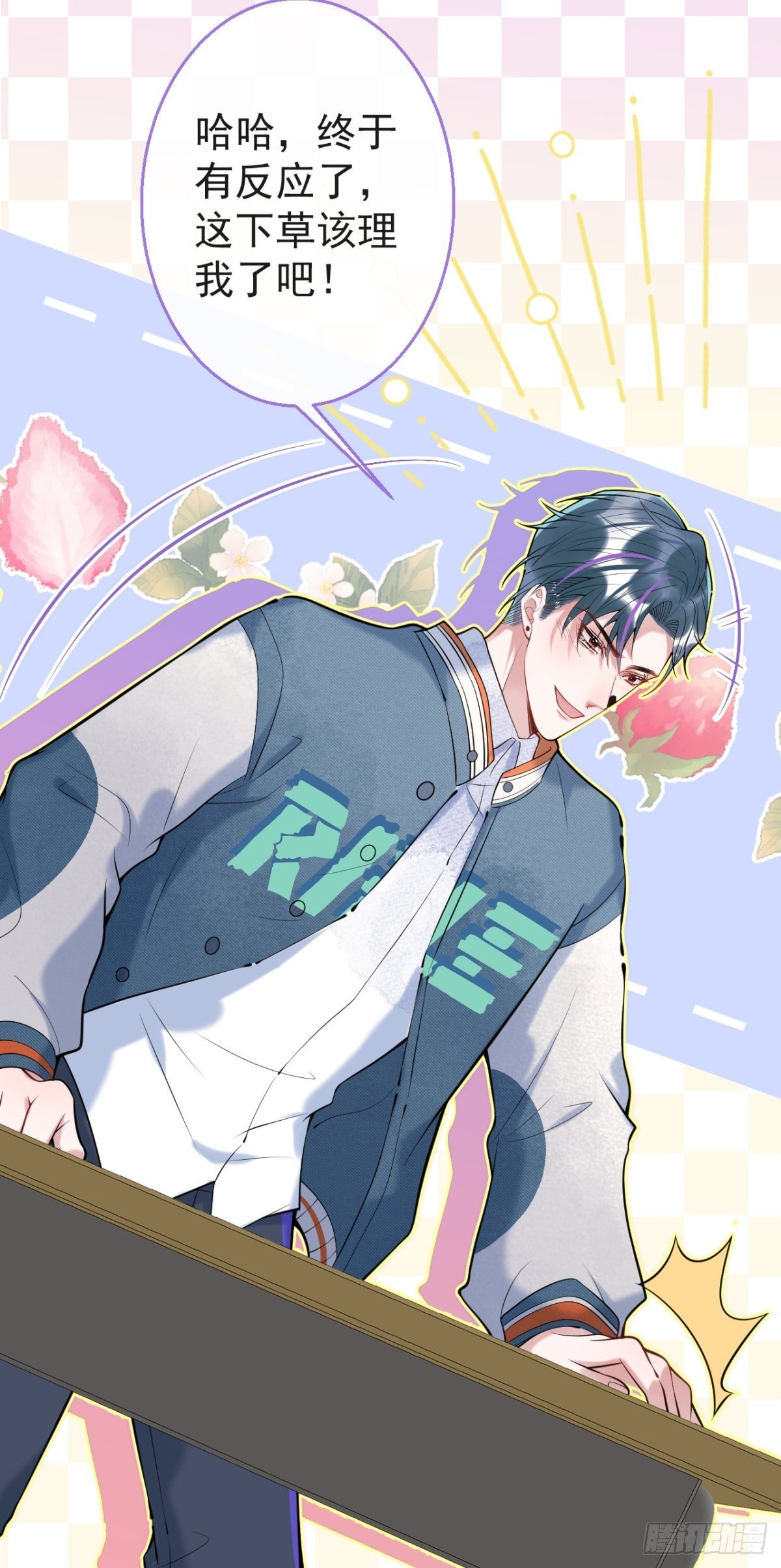 16-抓“煎”现场？！47
