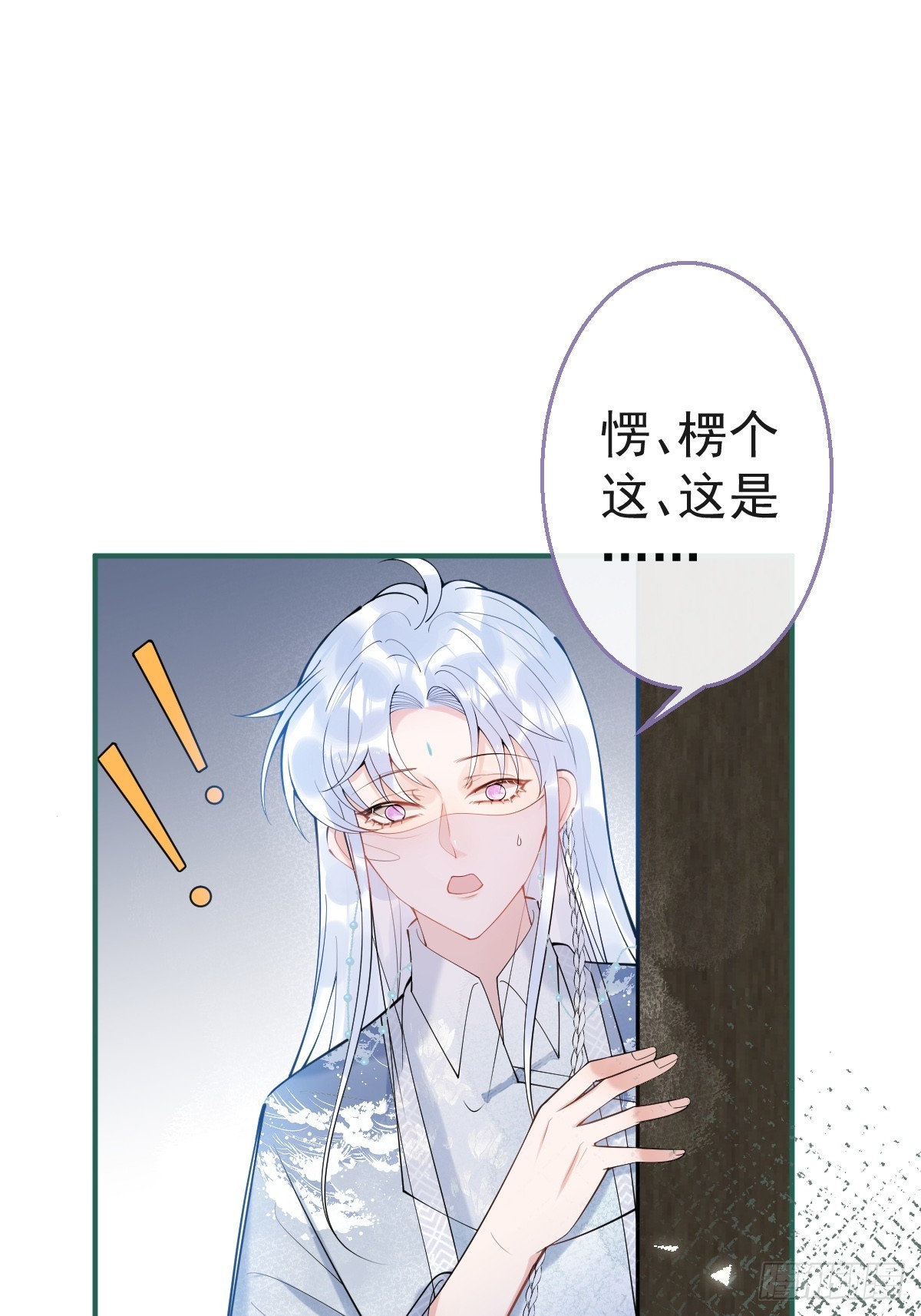 84-亲自看看30