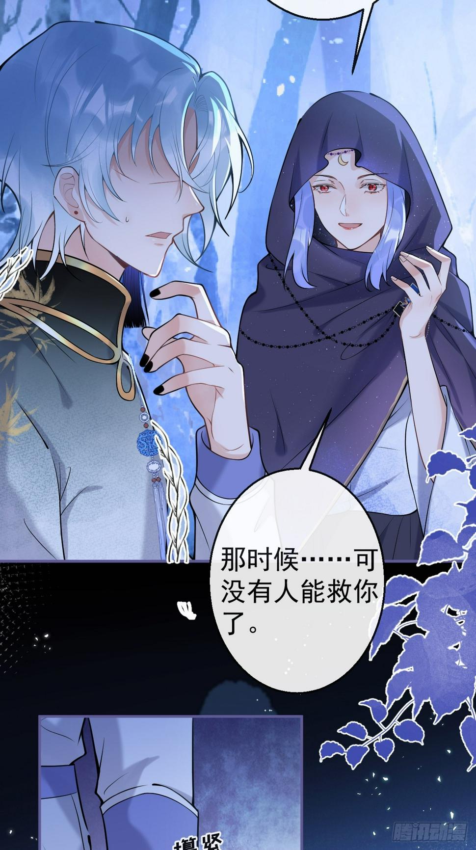 88-让航哥永远听话3