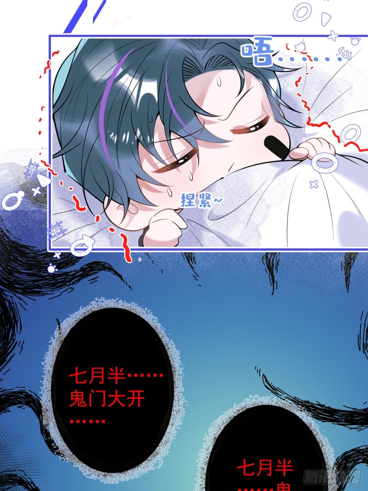 4-准备充电~~6