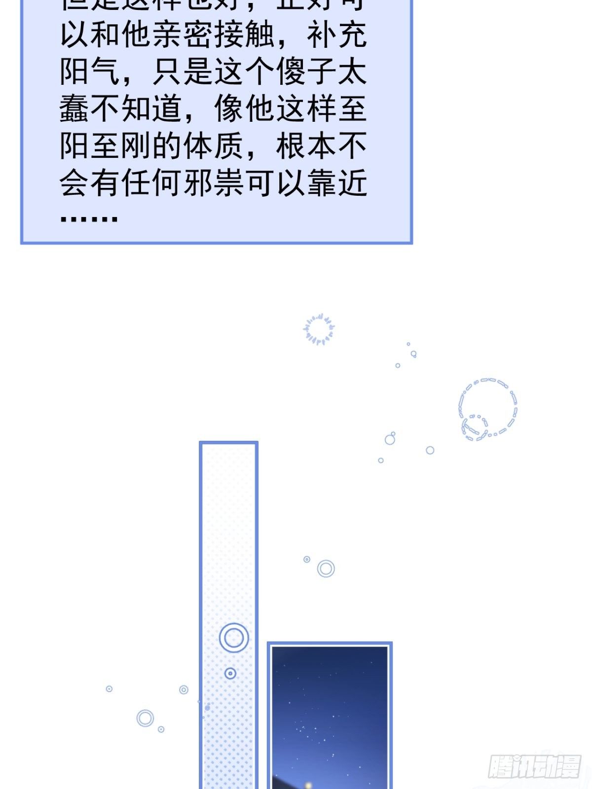 5-充电~54
