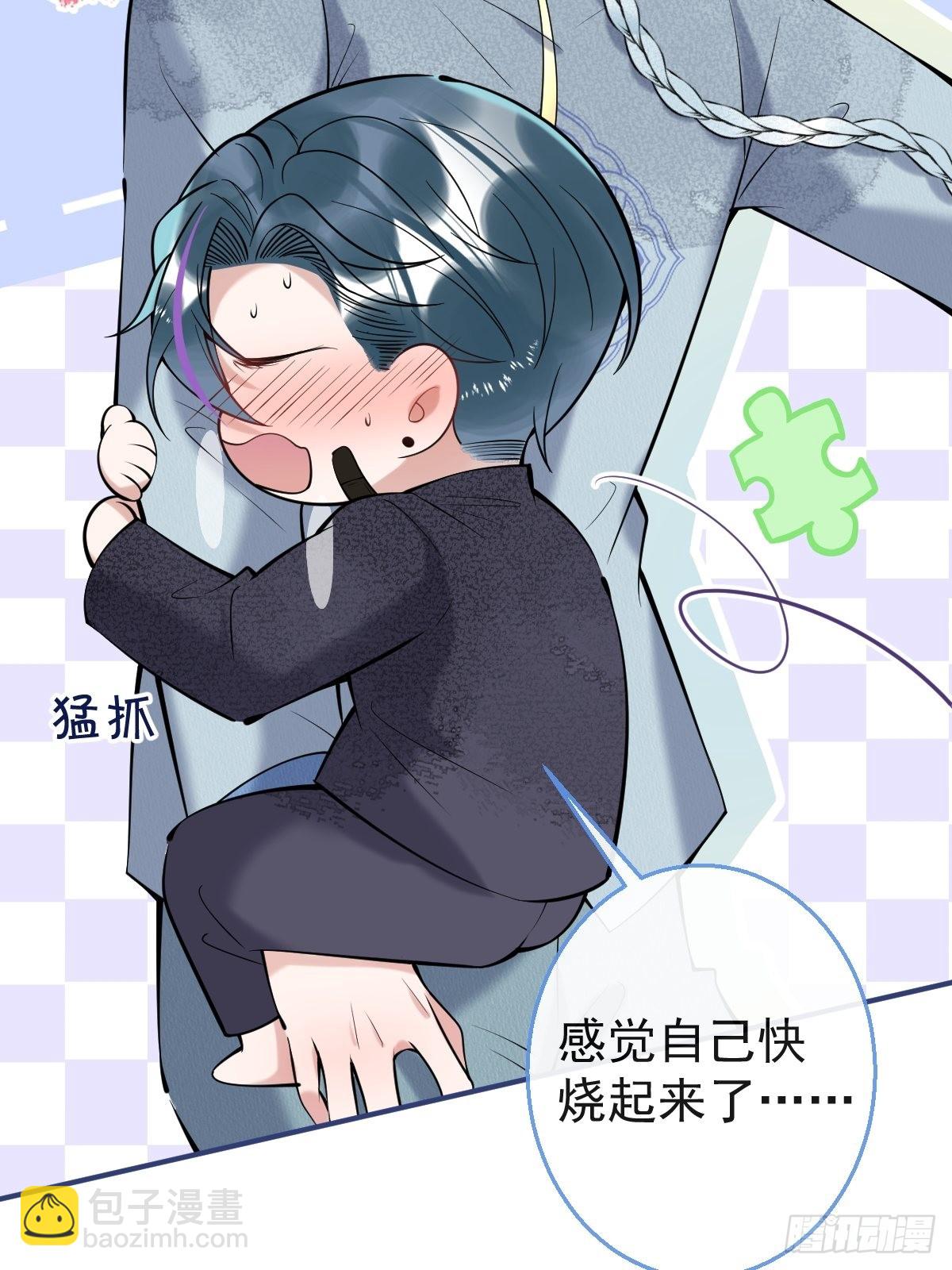34-航哥的过去39