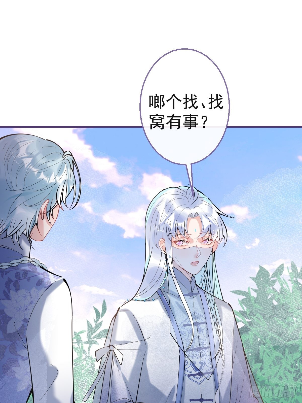 53-小道长的过去30