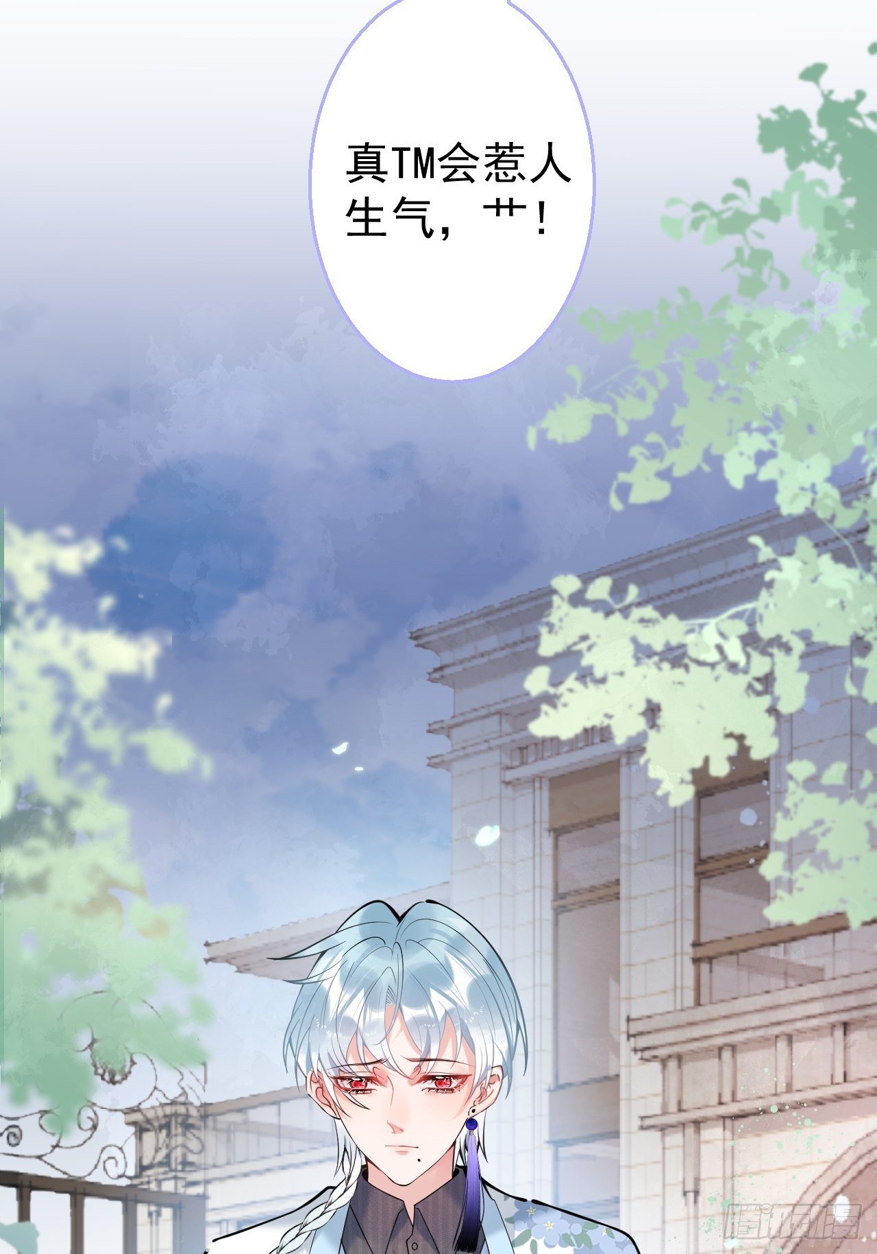 19-他怒了34