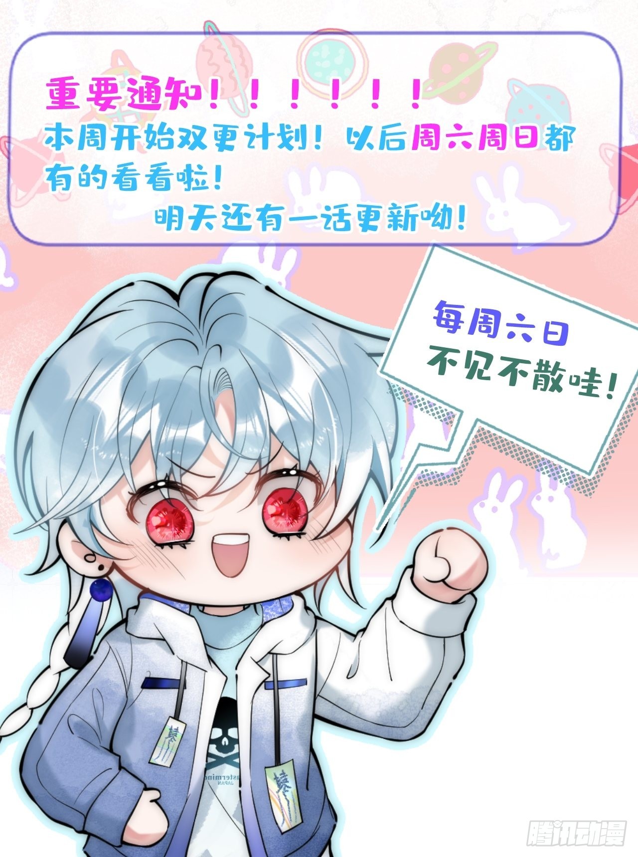 50-女装被识破！2