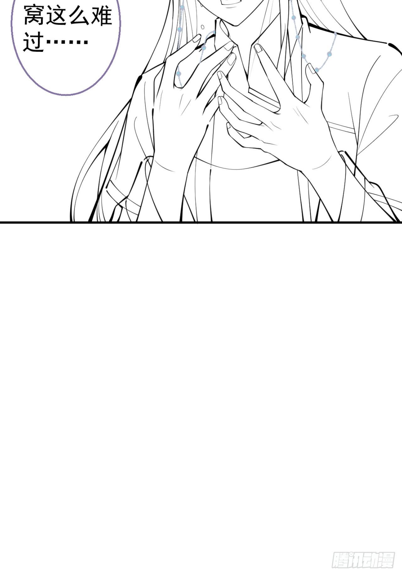 68-老师的心魔48