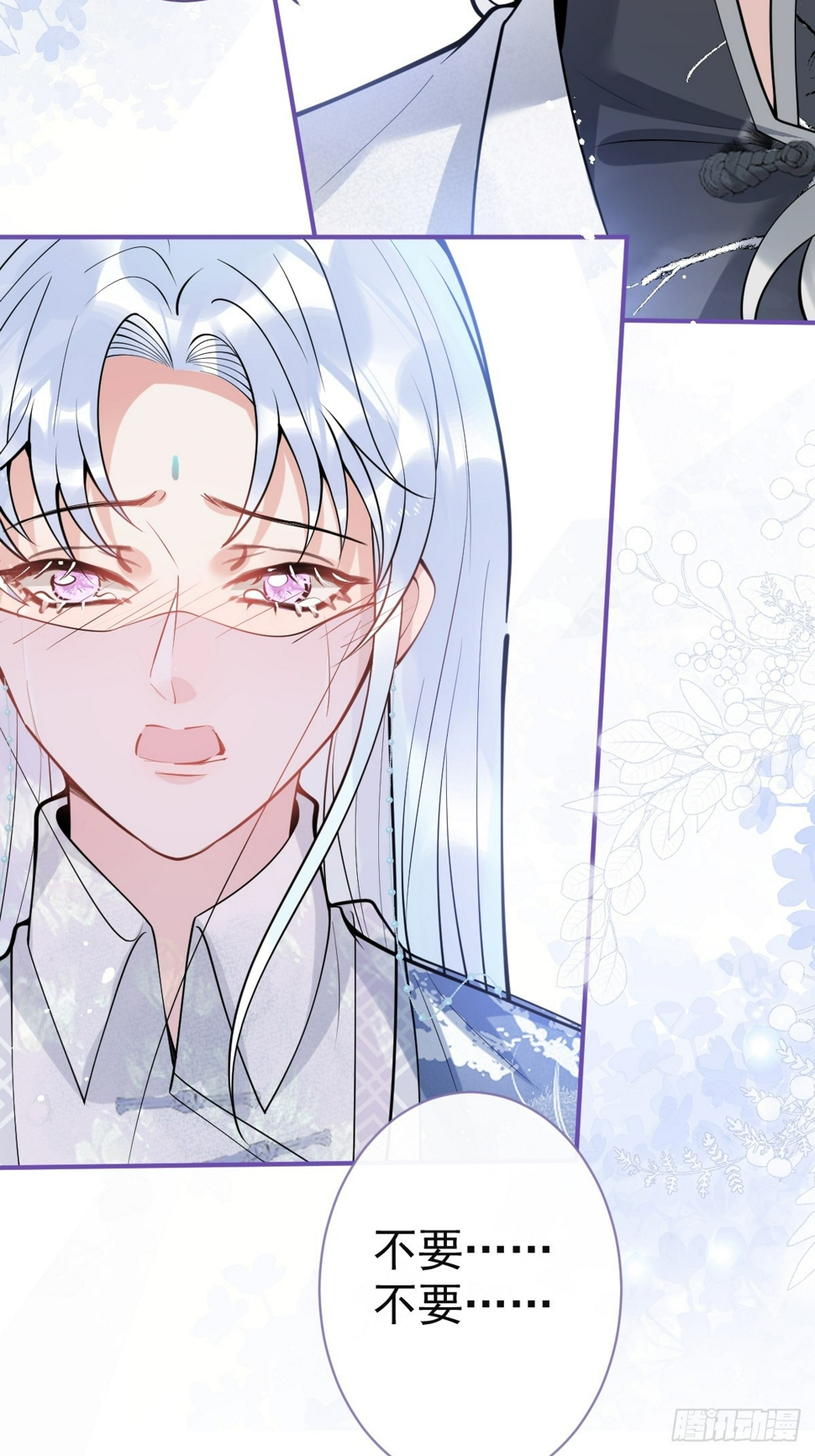 91-完结章18