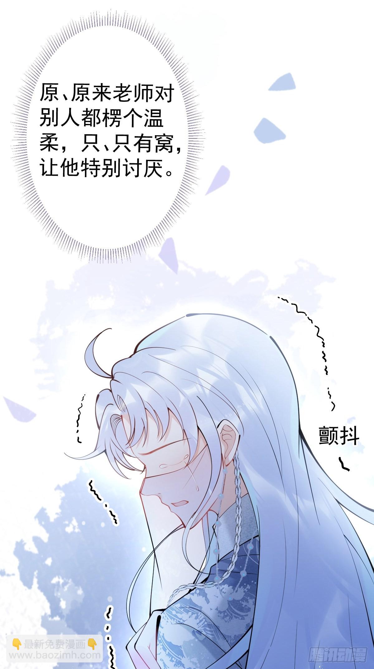 70-砰砰砰心跳的声音~16