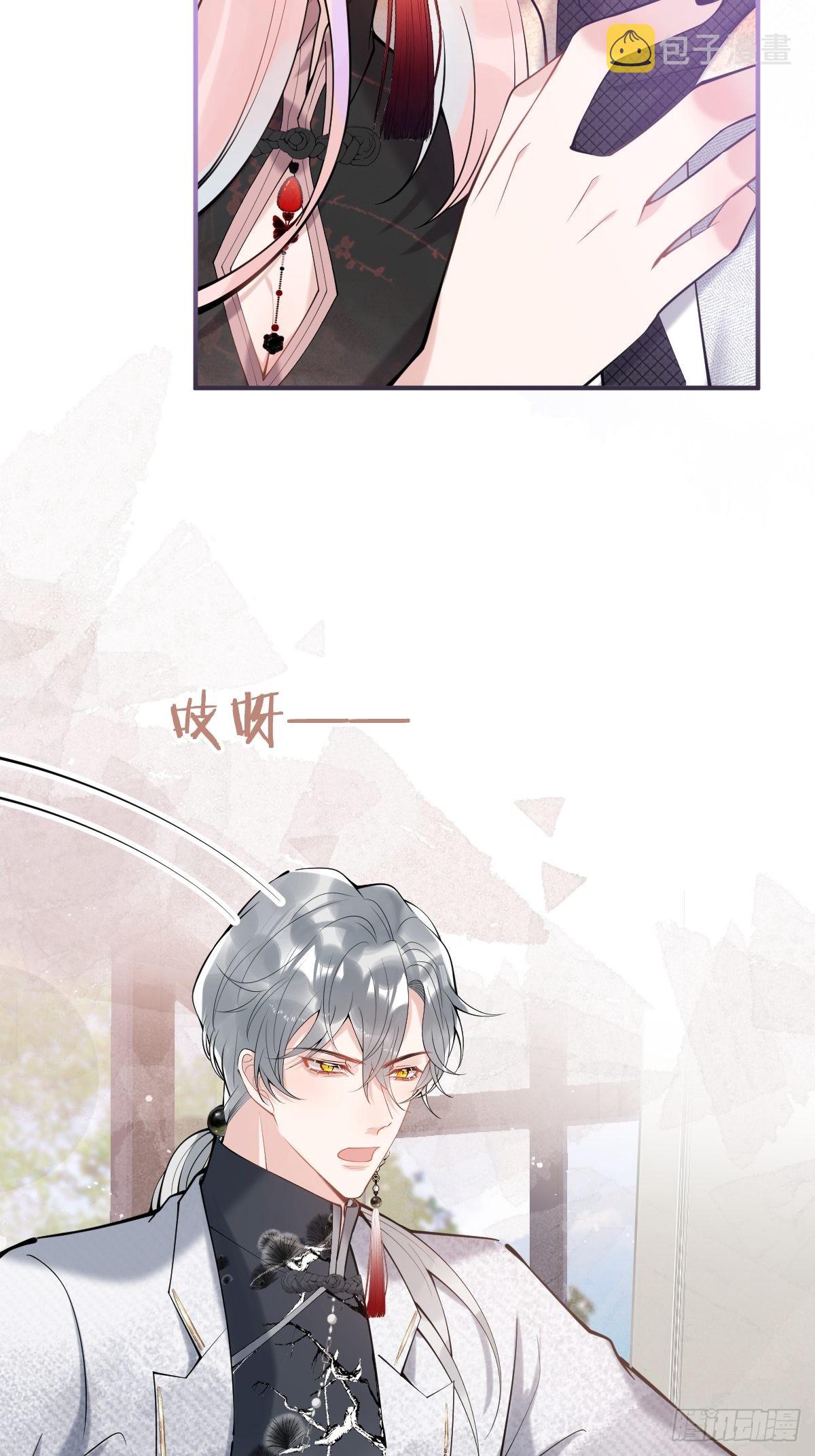 75-不要得寸进尺~19