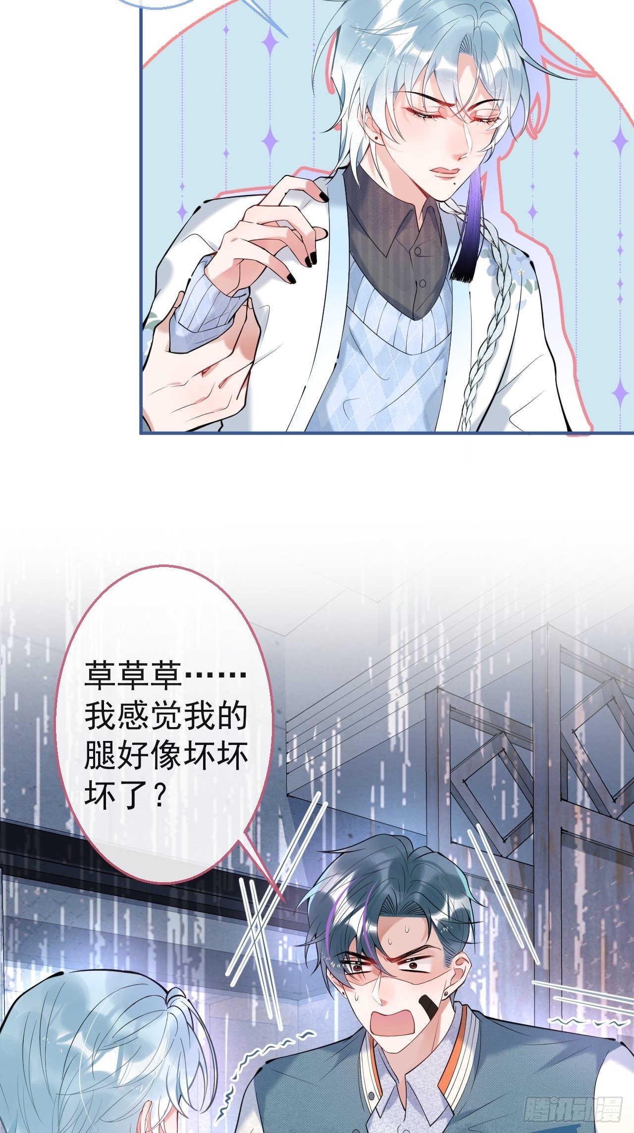 23-神秘小孩19