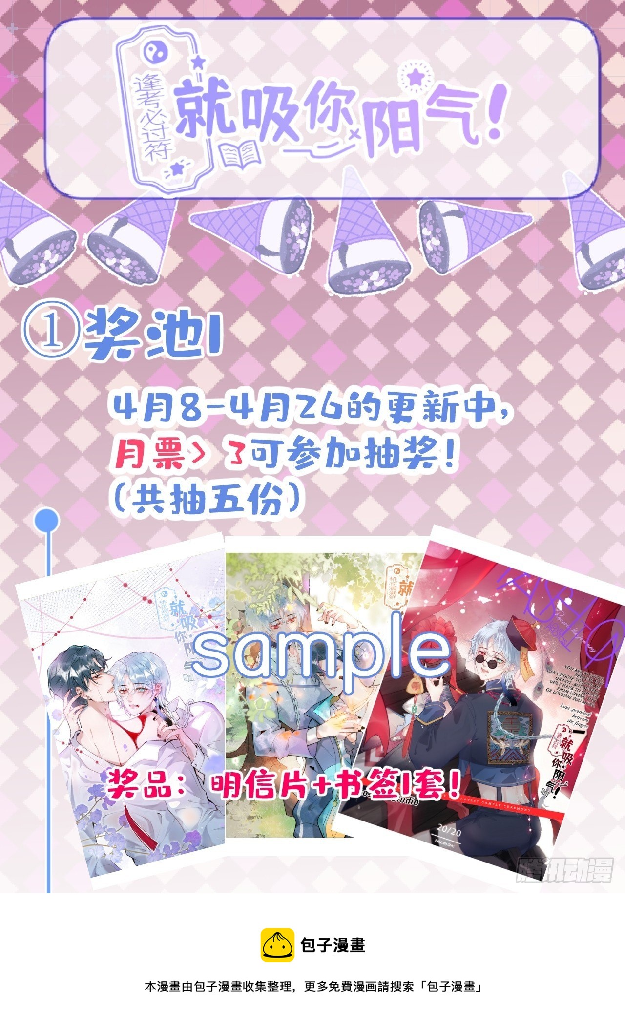 22-老师的小花44