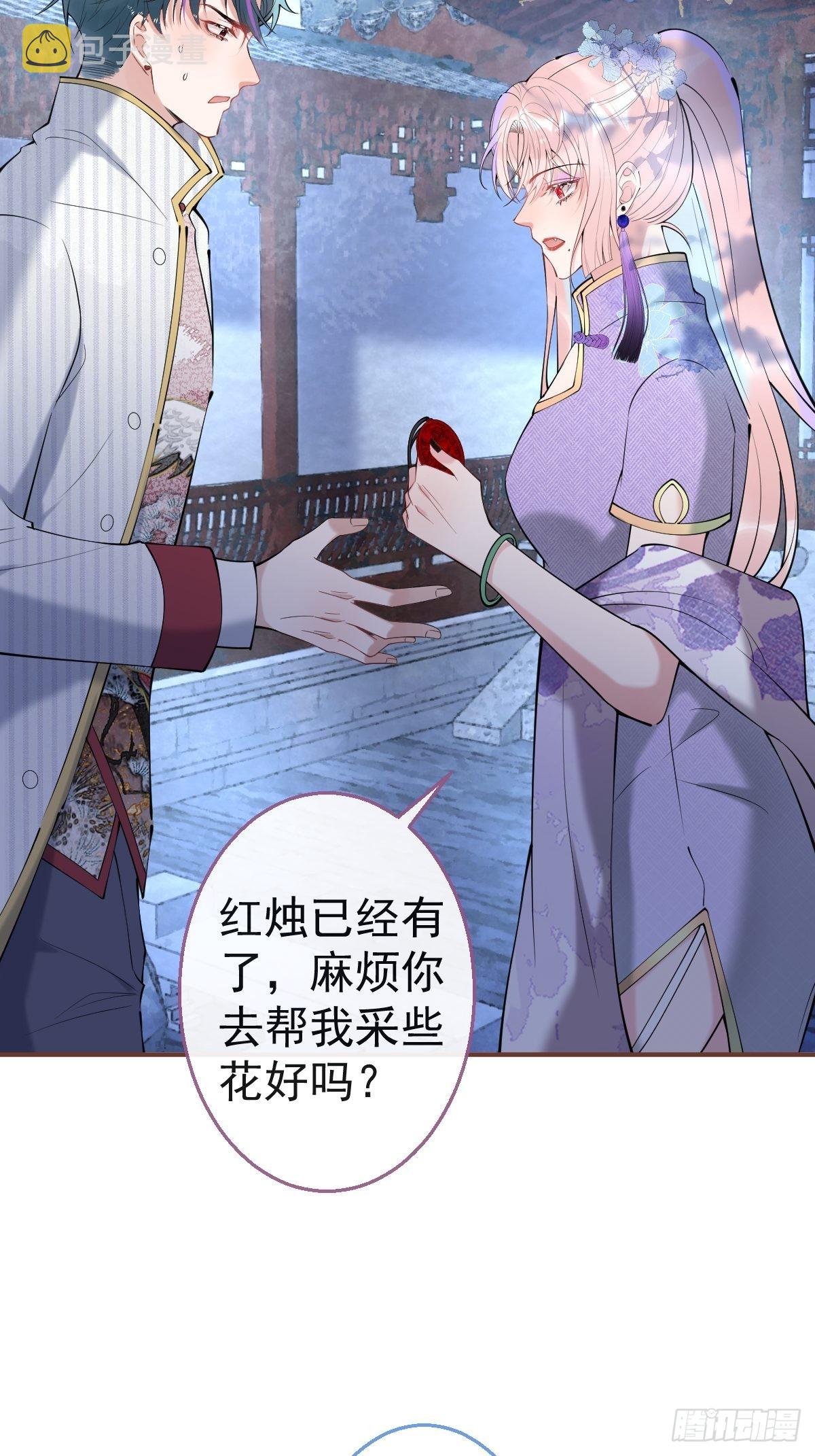 39-净化开始！9