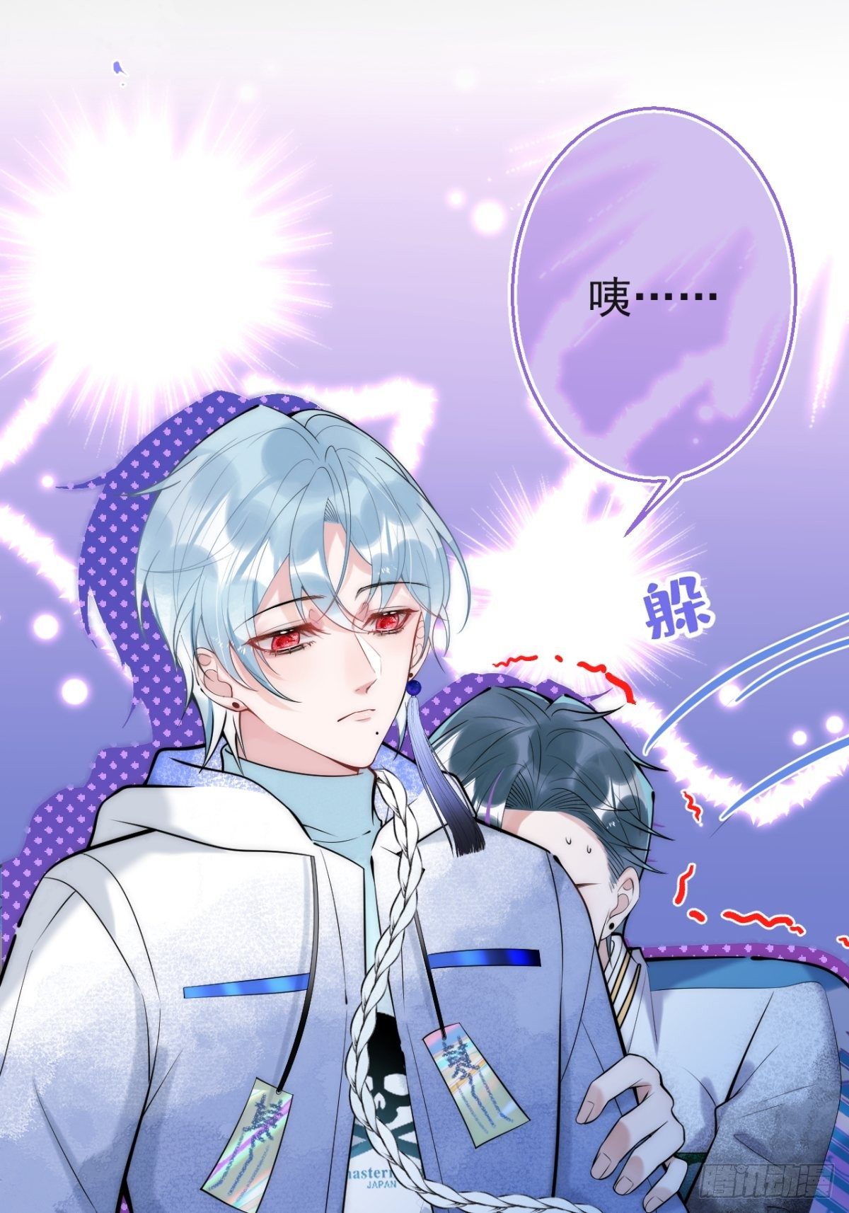 12-公主抱21