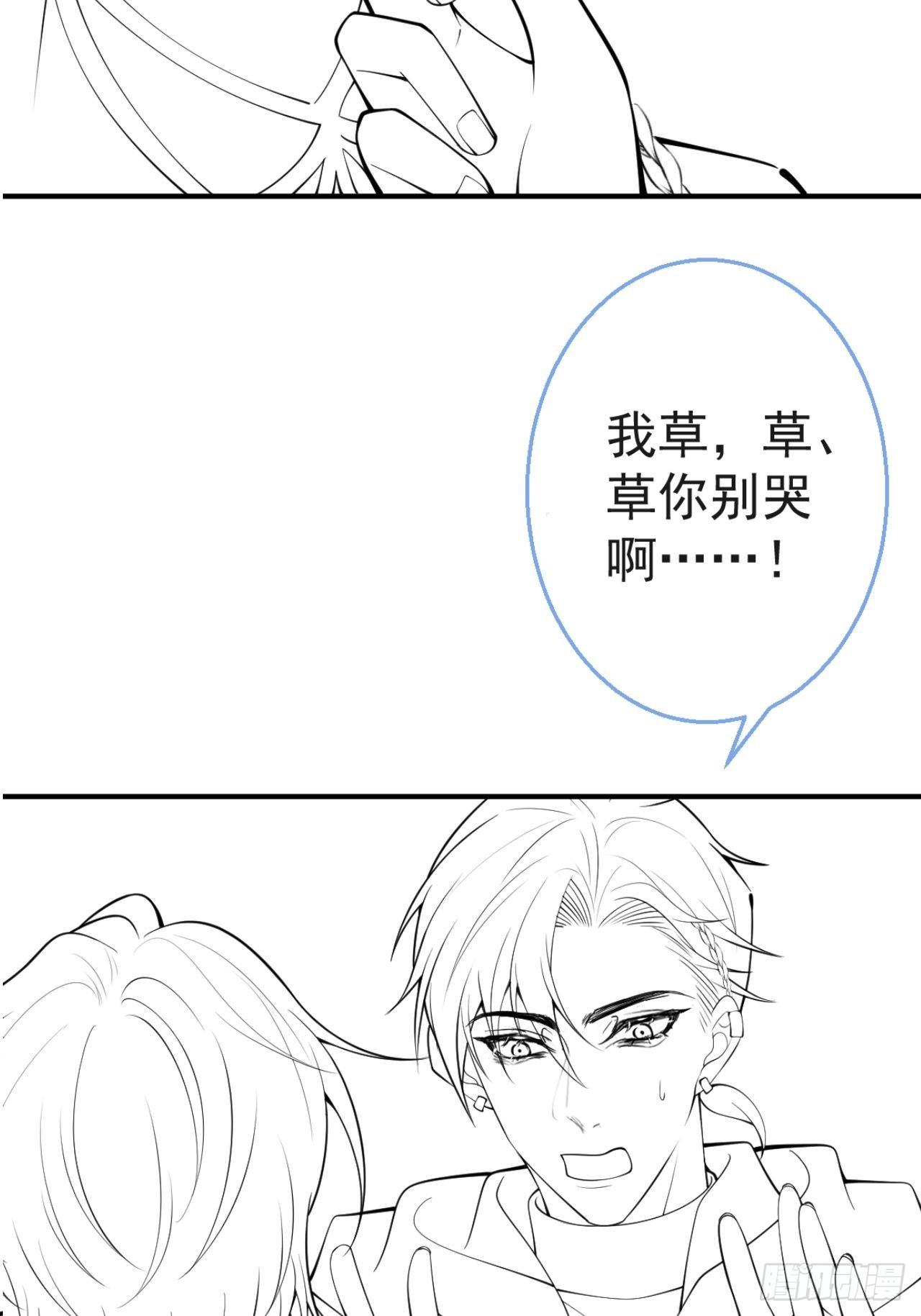 76-小草凌乱的心。47