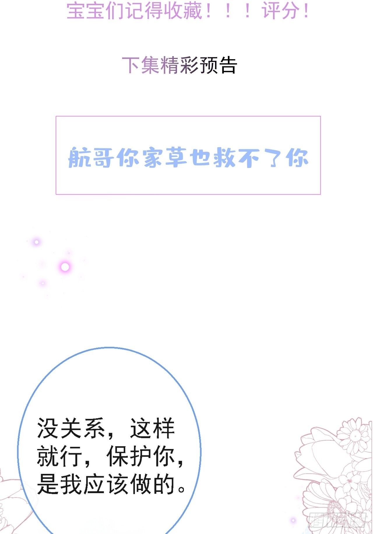 40-小僵尸暴走！47