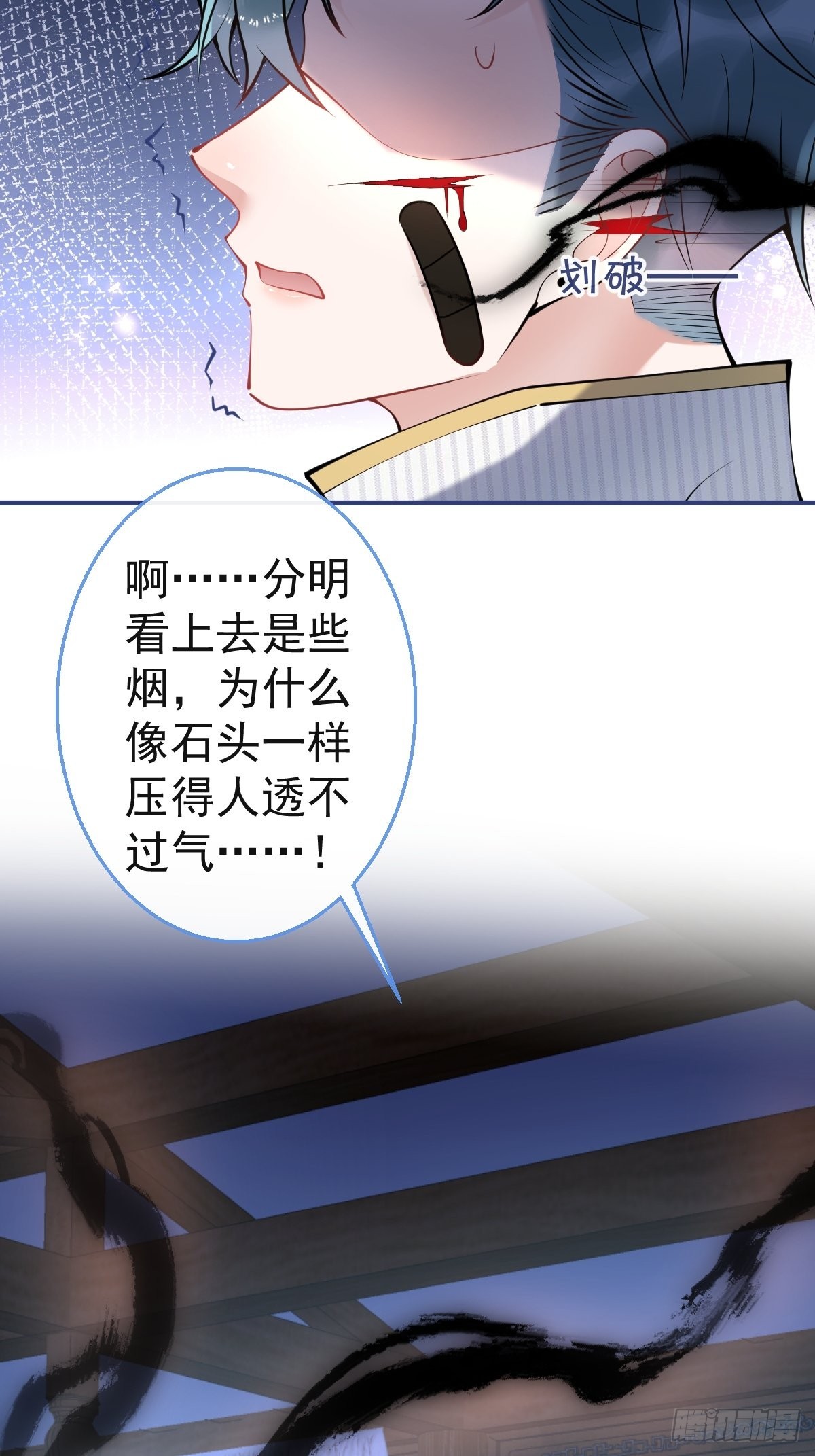 45-齐心渡灵！19
