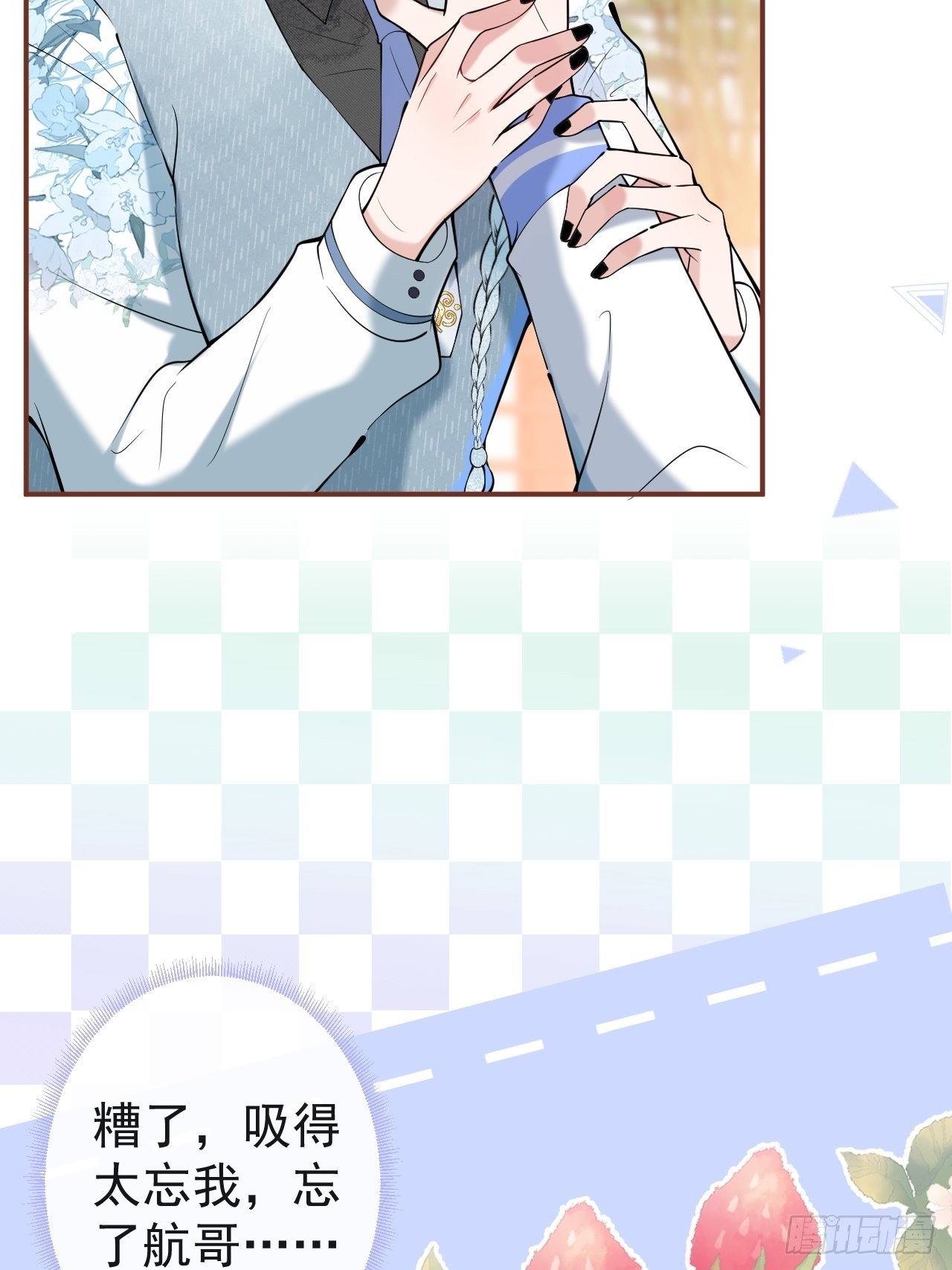 29-见红了！31