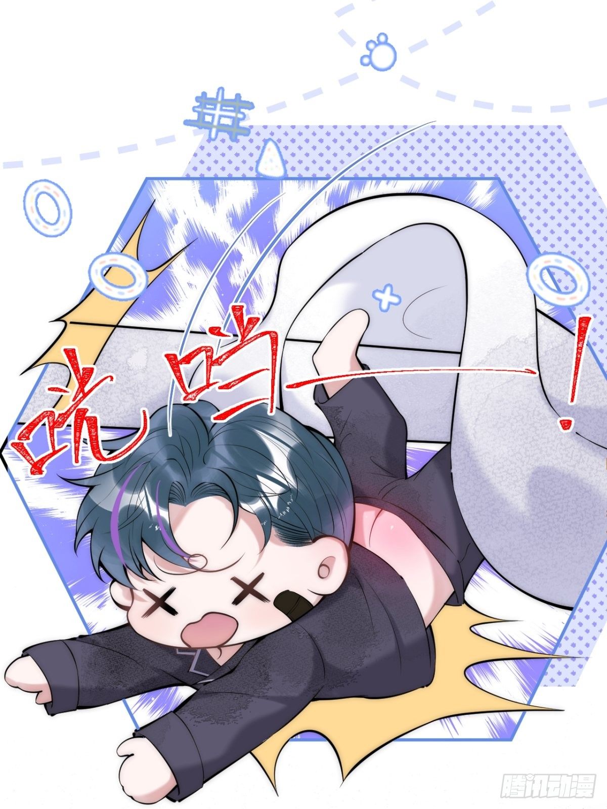 6-航哥被吸干了！13
