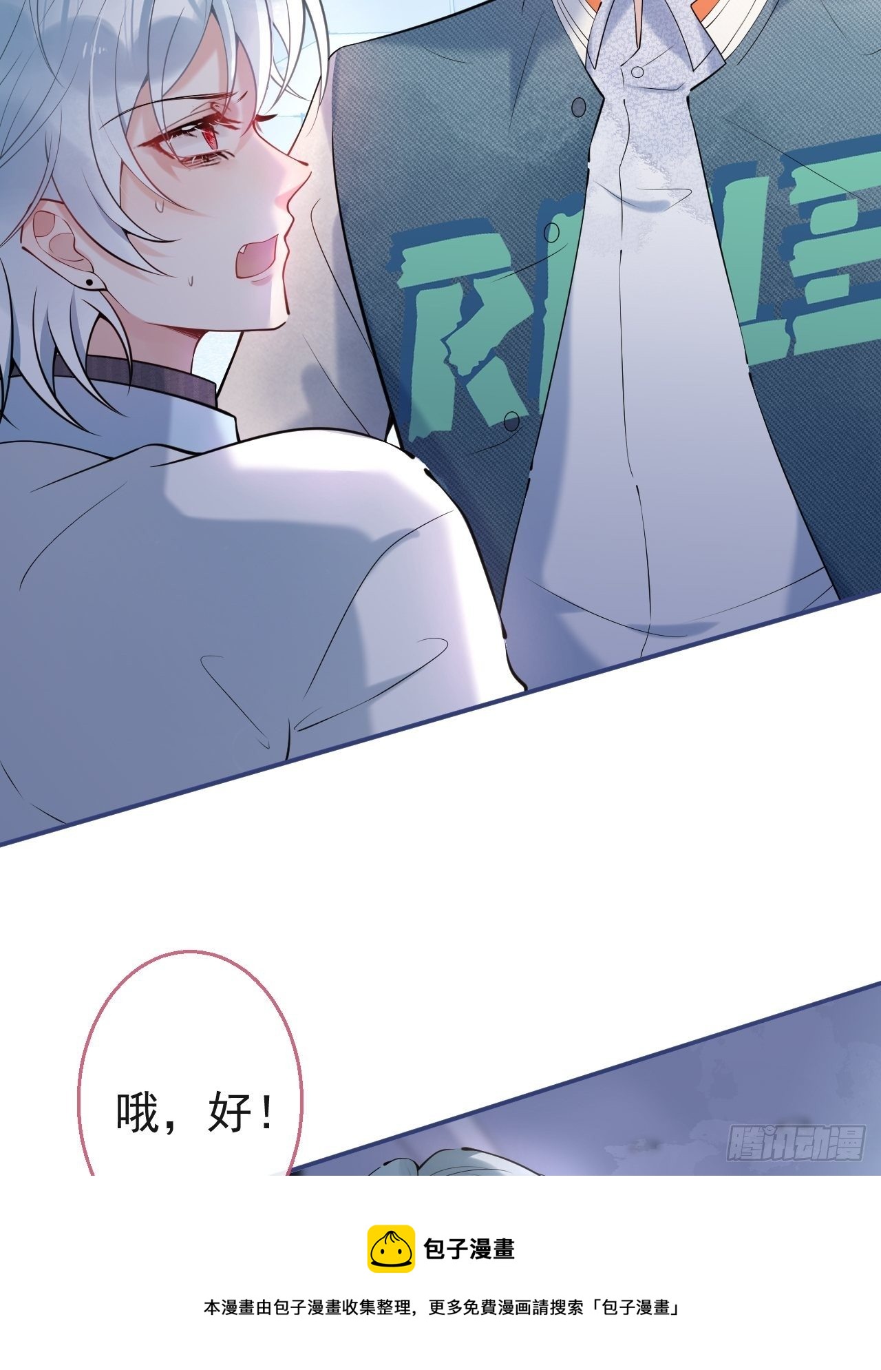 24-苦命鸳鸯12