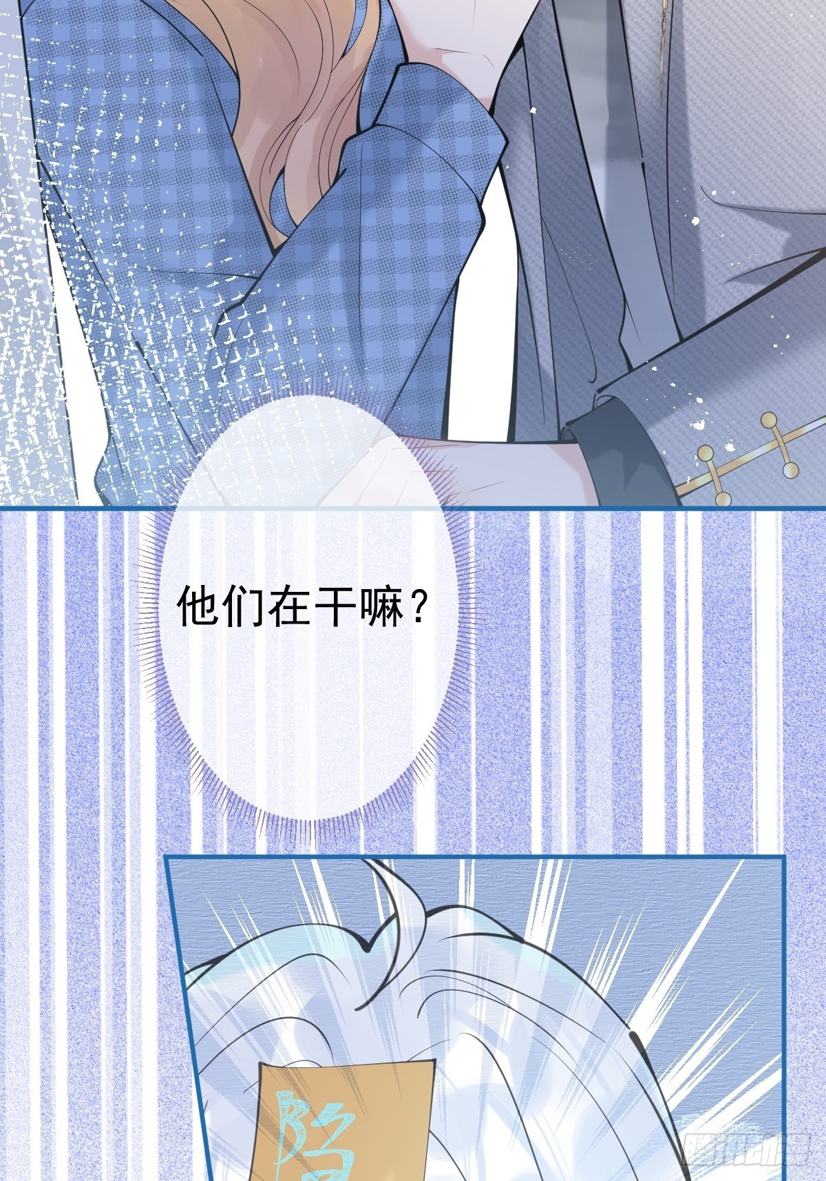 69-小草的真心。32