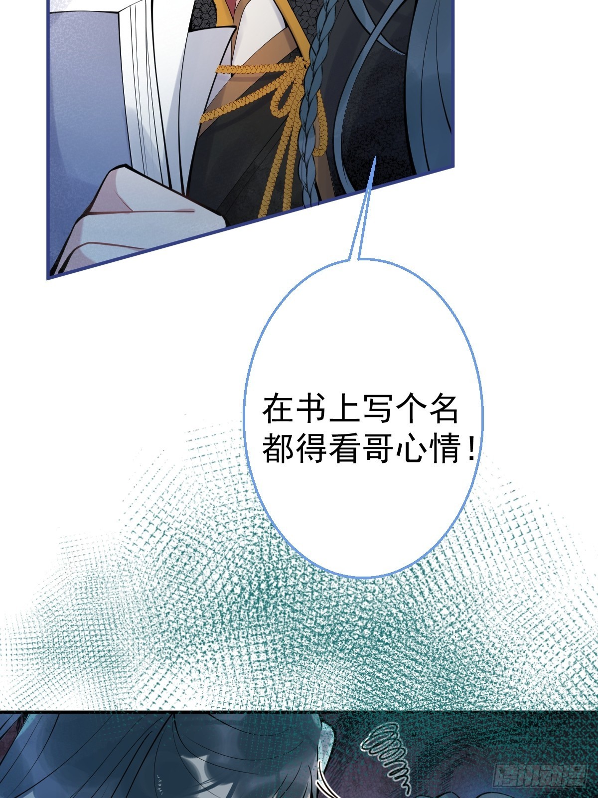 61-小草穿古装了！32