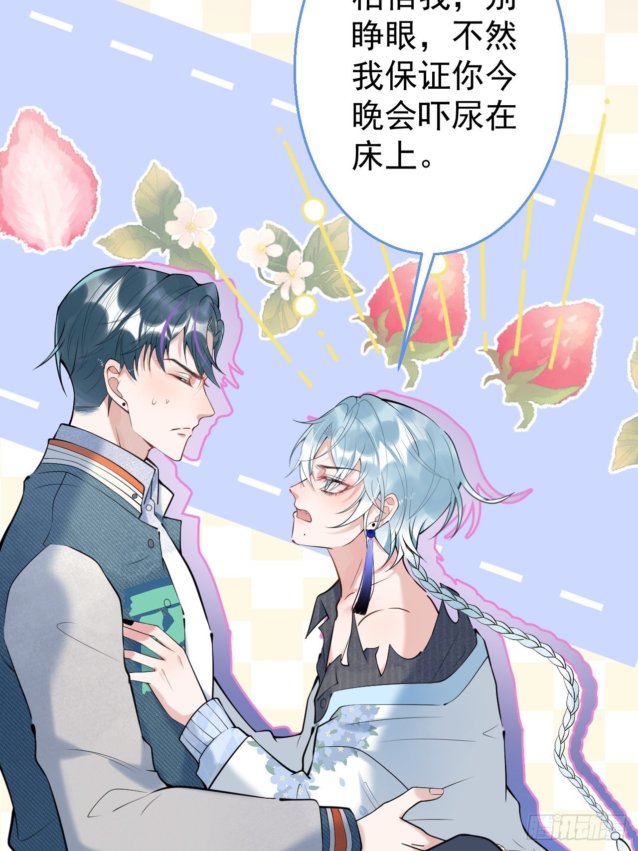 24-苦命鸳鸯41