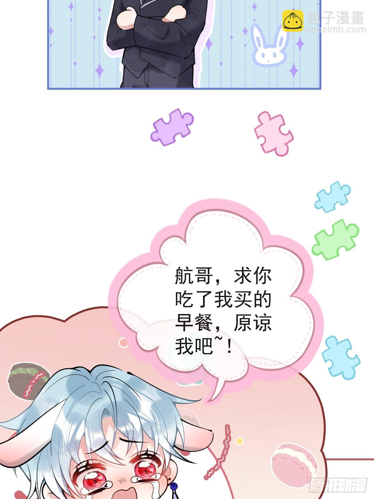 21-小草身份暴露了？26
