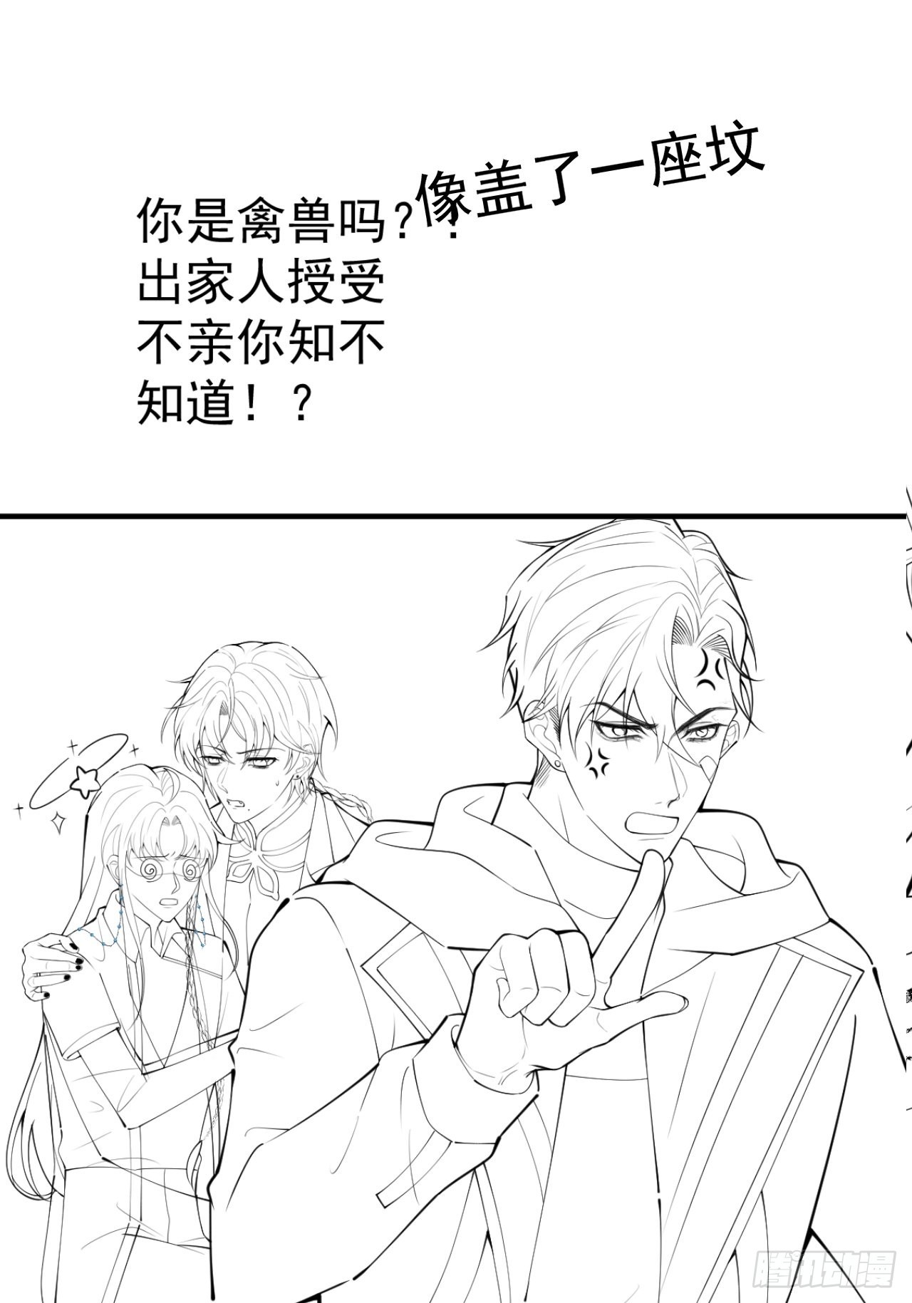 57-再次相遇51