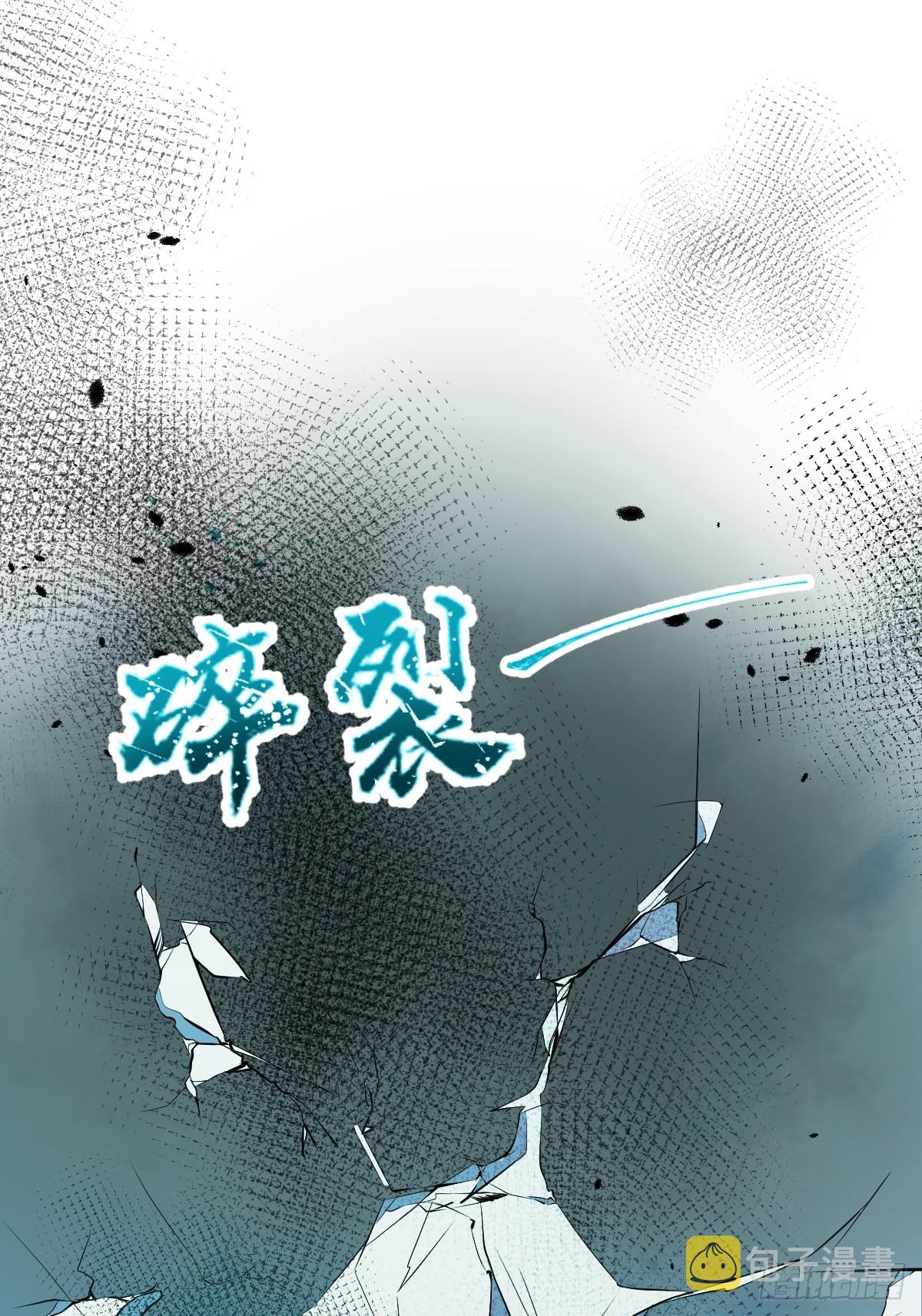 85-替身？！31