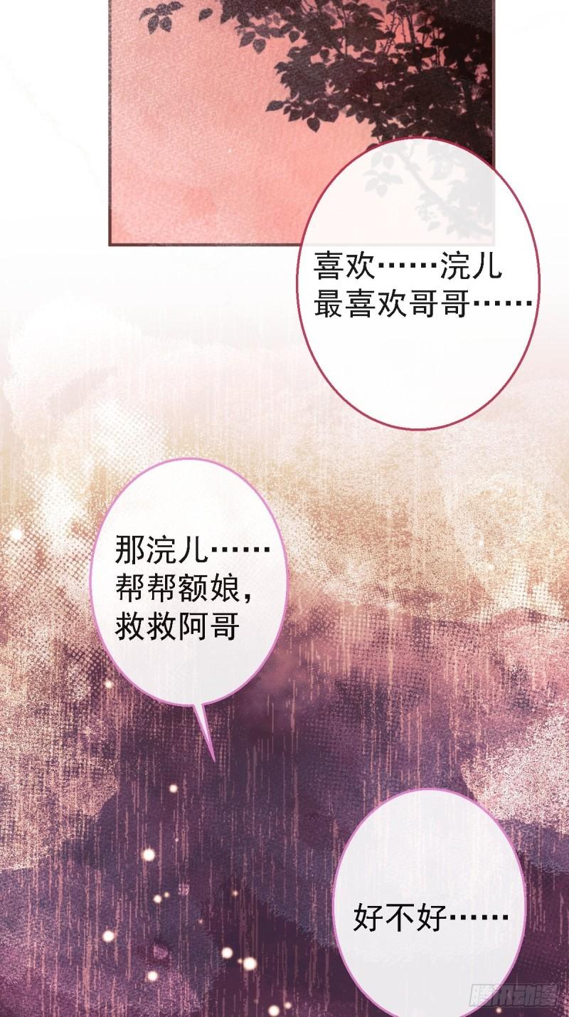 43-我答应你！43