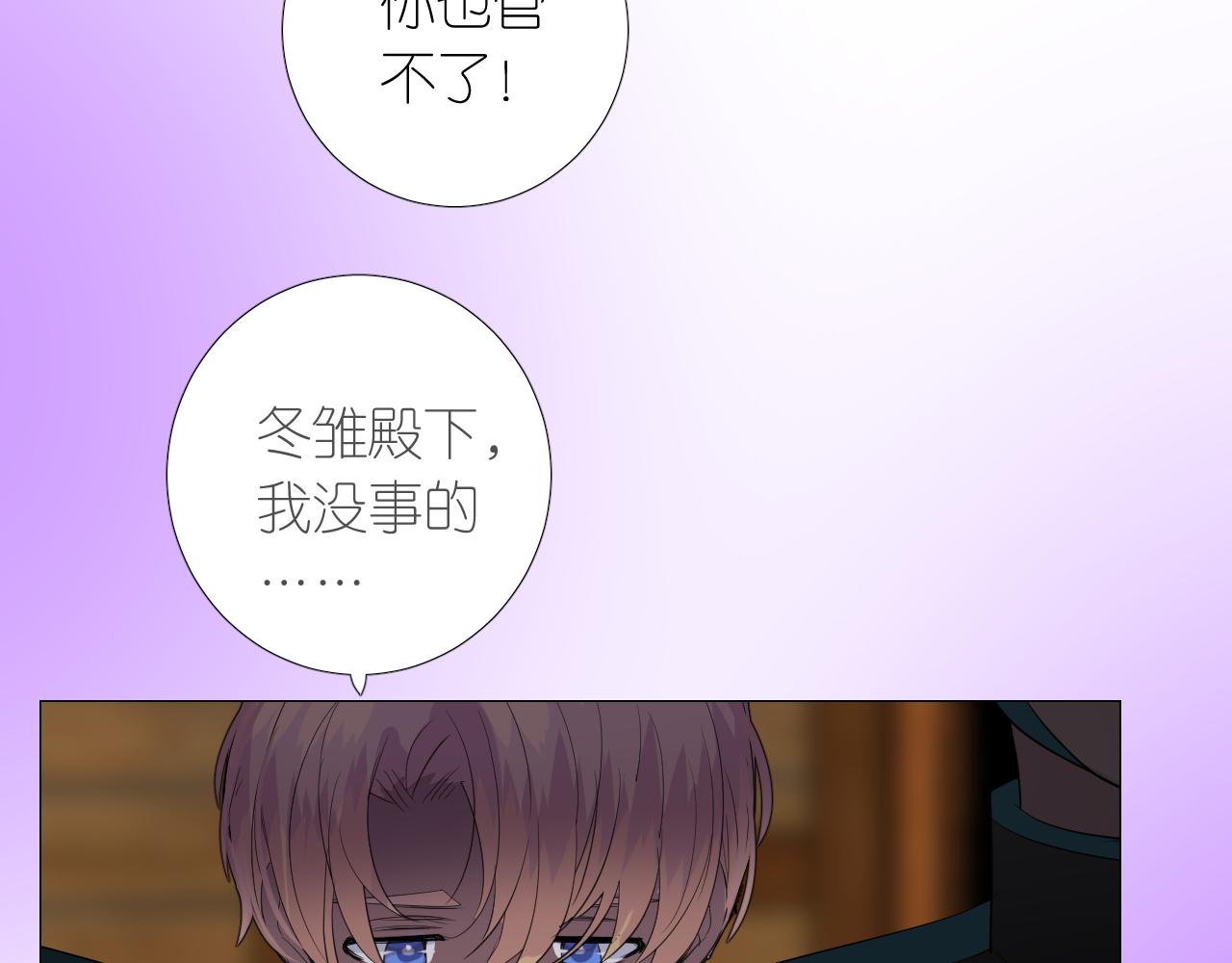 第二季 12.英雄救美75