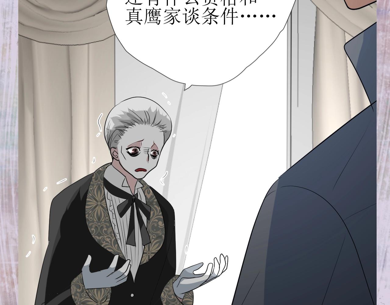 第16话 鲜血担保92