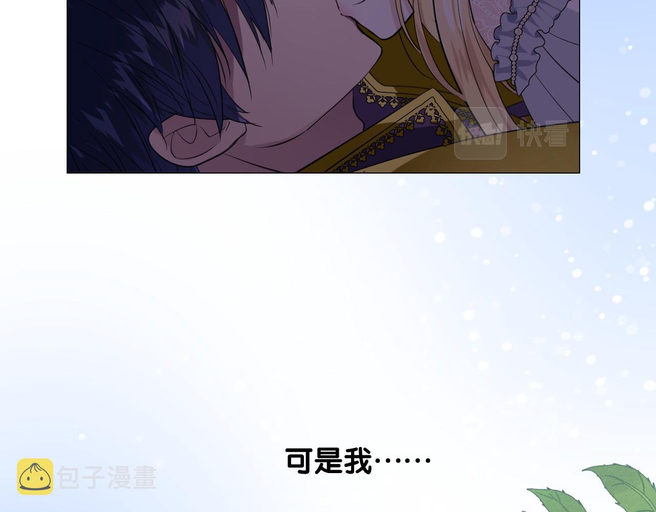 第二季 11.斩首57