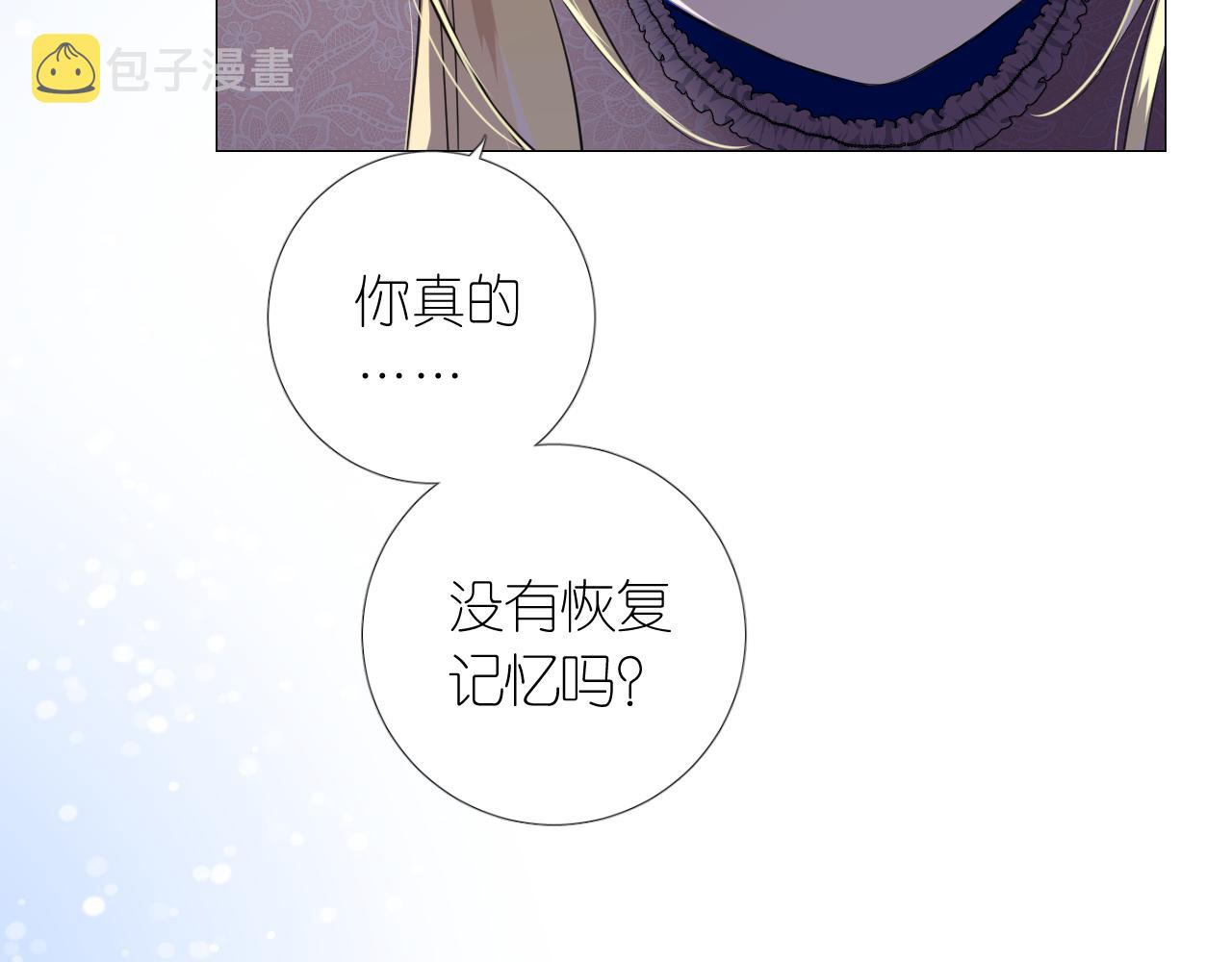 第二季 11.斩首50