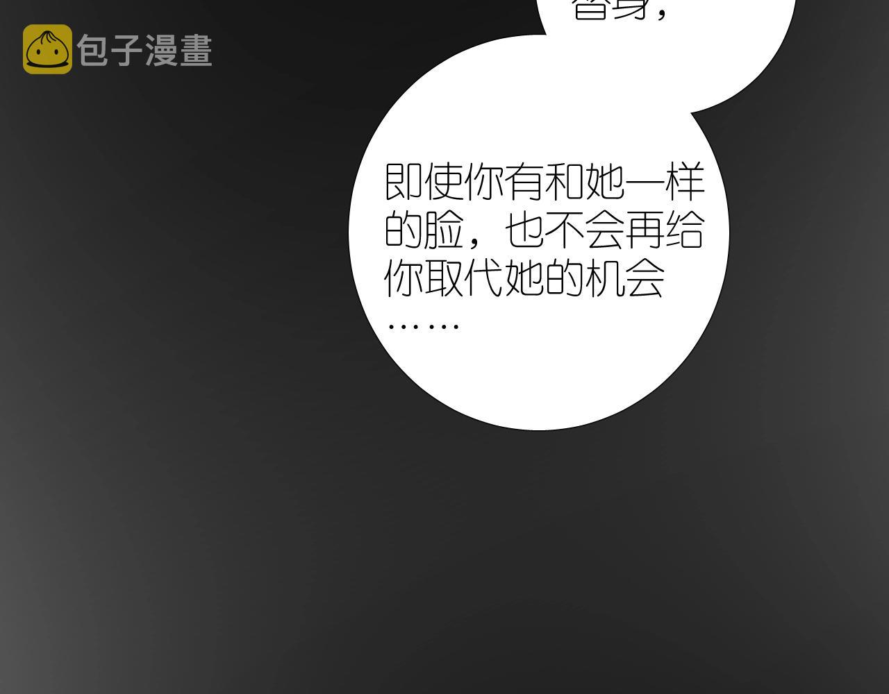 第二季 45.还有一次机会103