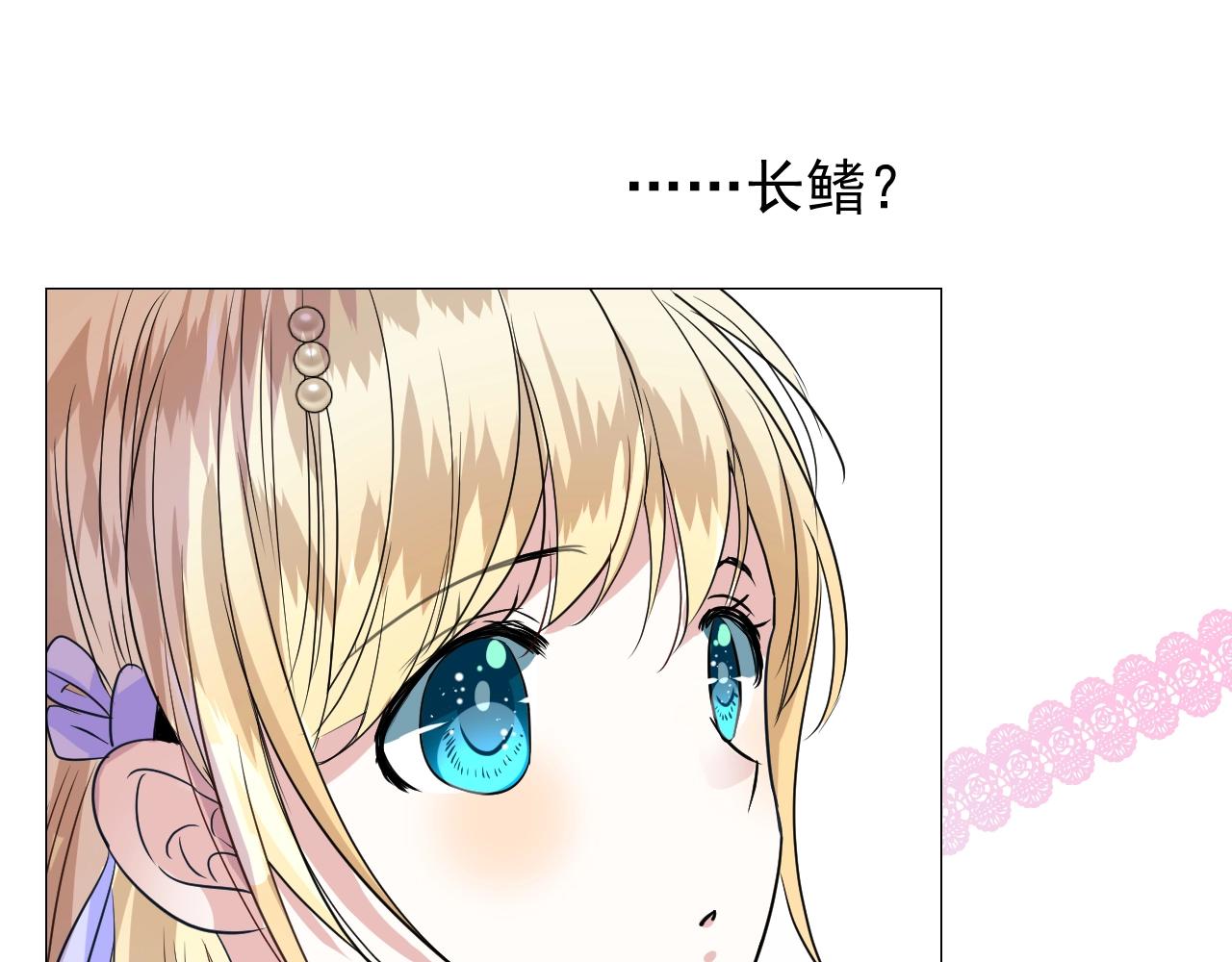 第54话 可靠的人78