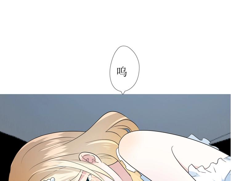 第3话 信物99