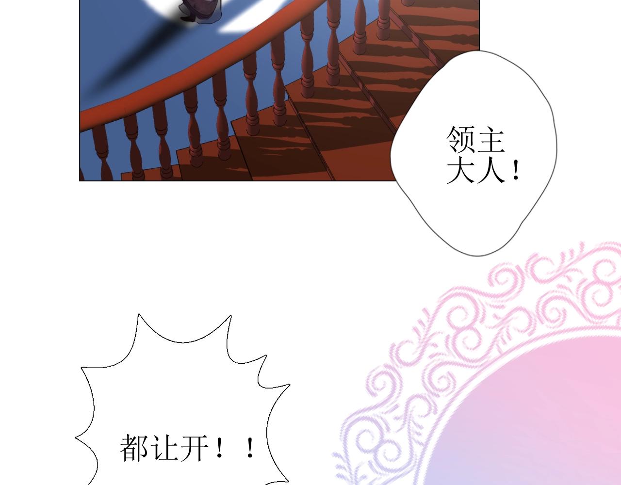 第41话 难以启齿的事11