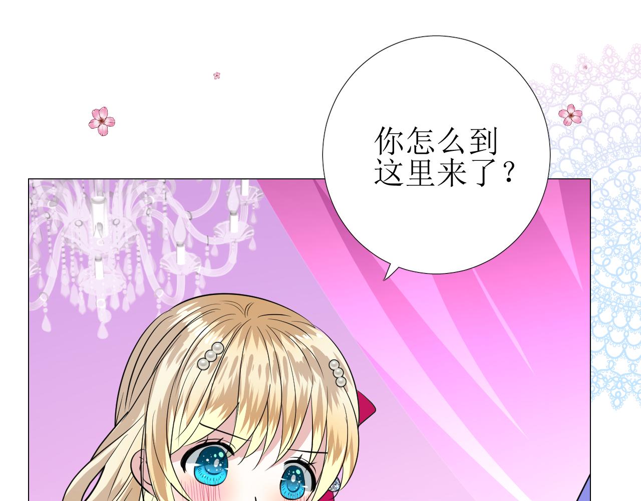 第67话 醉意50