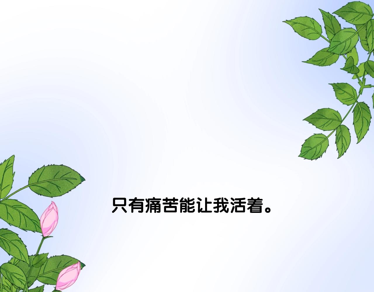 第二季 45.还有一次机会92