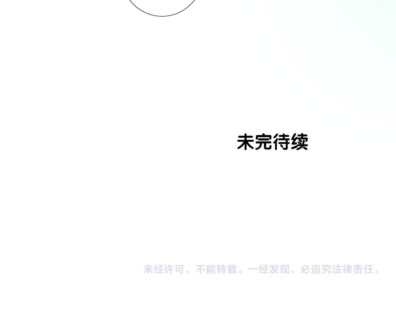第二季 6.严重打击107