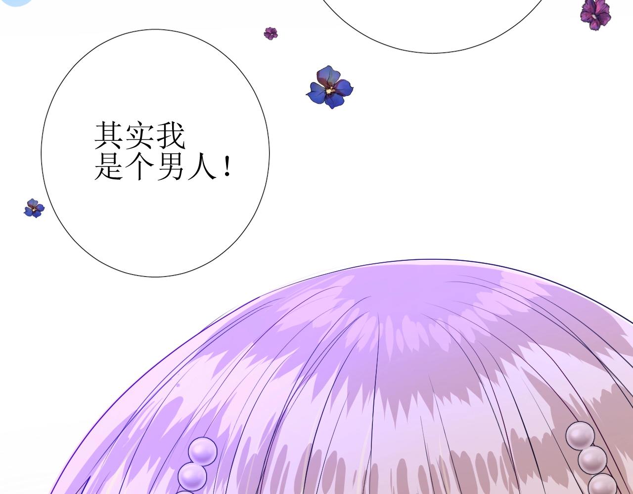 第38话 迷雾森林48