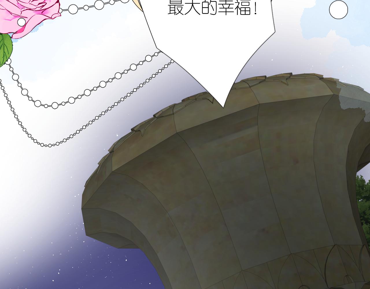 第二季 完结篇 如你所愿28