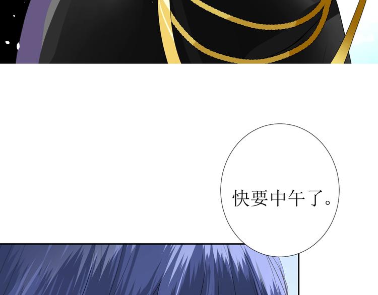 第2话 远道而来的贵宾29