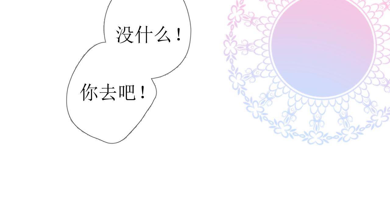 第70话 最后的温柔24