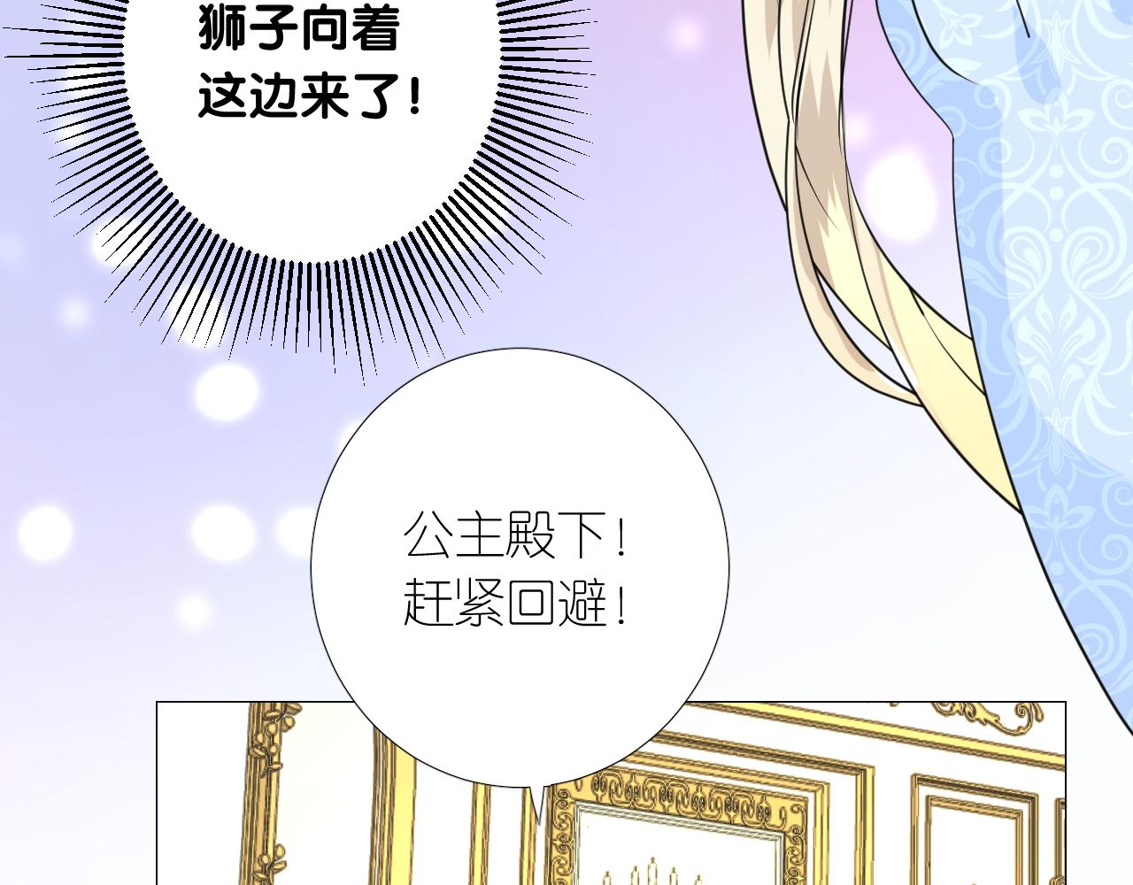 第二季 3.既然如此7