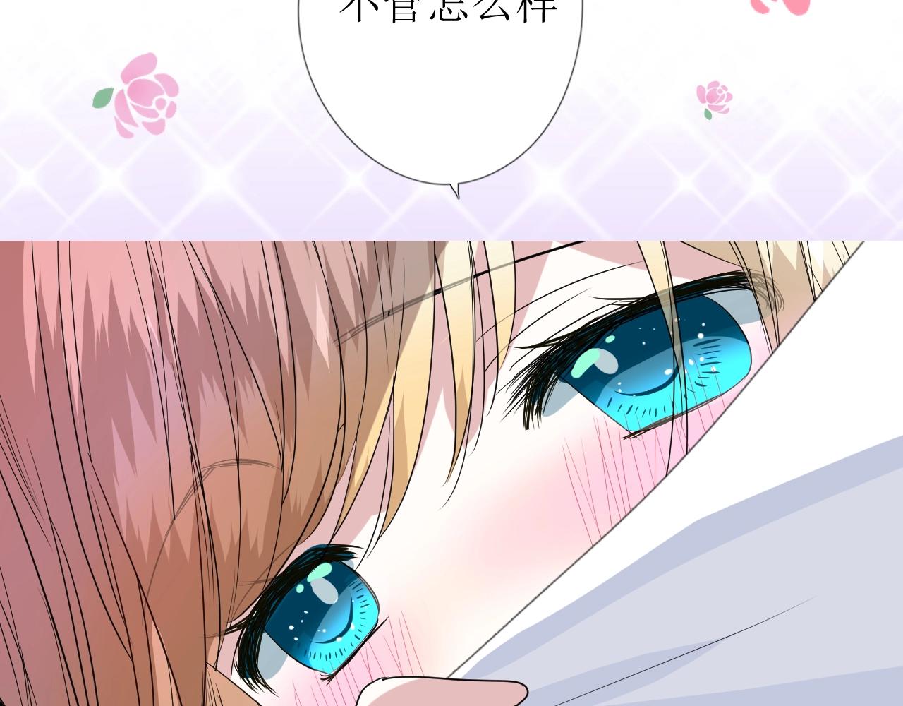 第33话 被扰乱的心97